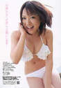 
Uchida Mayumi,


Magazine,

