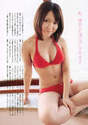 
Uchida Mayumi,


Magazine,

