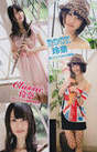 
Matsui Rena,


Magazine,

