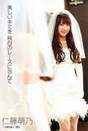 
Nito Moeno,


Magazine,


