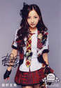 
Itano Tomomi,

