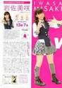 
Iwasa Misaki,


Magazine,

