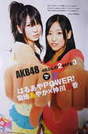 
Nakagawa Haruka,


Kikuchi Ayaka,


Magazine,


