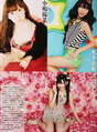 
Kojima Haruna,


Kashiwagi Yuki,


Watanabe Mayu,


Magazine,


