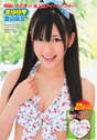 
Watanabe Mayu,


Magazine,

