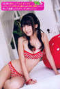 
Kashiwagi Yuki,


Magazine,

