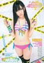 
Watanabe Mayu,


Magazine,

