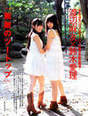 
Magazine,


Suzuki Airi,


Watanabe Mayu,

