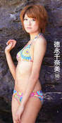 
Tokunaga Chinami,


Magazine,

