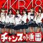 
Nakagawa Haruka,


Kojima Haruna,


Maeda Ami,


Uchida Mayumi,


Ishida Haruka,


Sato Sumire,


AKB48,

