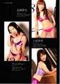 
SDN48,


Kato Mami,


Chen Qu,


Kohara Haruka,

