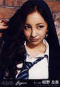 
Itano Tomomi,

