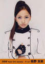 
Itano Tomomi,

