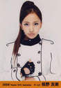 
Itano Tomomi,

