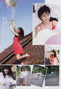 
Mano Erina,


Magazine,

