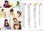 
Morning Musume,


Niigaki Risa,


Michishige Sayumi,


Tanaka Reina,


Kamei Eri,


Mitsui Aika,


"Li Chun, Junjun",


"Qian Lin, Linlin",


Takahashi Ai,

