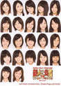 
Kikkawa Yuu,


Sengoku Minami,


Furukawa Konatsu,


Mori Saki,


Kitahara Sayaka,


Saho Akari,


Okai Asuna,


Sekine Azusa,


Maeda Irori,


Arai Manami,


Hello! Pro Egg,


Takeuchi Akari,


Kaneko Rie,


Fukumura Mizuki,


Miyamoto Karin,


Satou Ayano,


Katsuta Rina,


Hirano Tomomi,


Takagi Sayuki,


Tanabe Nanami,


Nagasawa Wakana,


Kudo Haruka,


Kizawa Runa,

