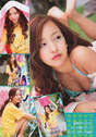 
Itano Tomomi,


Magazine,

