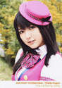 
Mano Erina,

