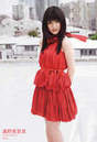 
Mano Erina,


Magazine,

