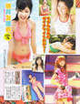 
Kumai Yurina,


Magazine,

