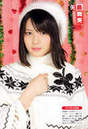 
Yajima Maimi,


Magazine,

