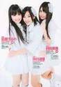 
Nakagawa Haruka,


Maeda Ami,


Sato Sumire,


Magazine,

