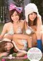 
Sato Yukari,


Serina,


KONAN,


Magazine,

