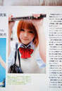 
Mitsui Aika,


Magazine,

