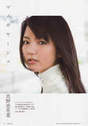 
Mano Erina,


Magazine,

