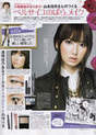 
Kojima Haruna,


Magazine,

