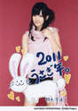 
Suzuki Airi,

