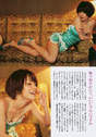 
Nakazawa Yuko,


Magazine,

