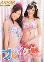 
Matsubara Natsumi,


Nonaka Misato,


Magazine,

