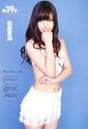 
Matsubara Natsumi,


Magazine,

