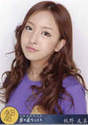 
Itano Tomomi,

