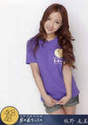
Itano Tomomi,

