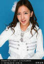 
Itano Tomomi,

