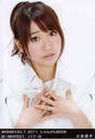 
Oshima Yuko,

