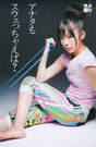 
Sashihara Rino,


Magazine,

