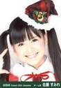 
Sato Sumire,

