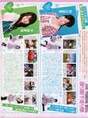 
Oota Aika,


Nakagawa Haruka,


Hirajima Natsumi,


Watanabe Mayu,


Watarirouka Hashiritai,


Magazine,

