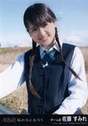 
Sato Sumire,

