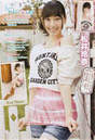 
Matsui Rena,


Magazine,


