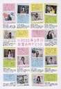 
AKB48,


Magazine,

