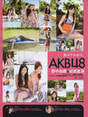 
Matsubara Natsumi,


Nonaka Misato,


Magazine,

