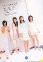 
Wada Ayaka,


Maeda Yuuka,


Fukuda Kanon,


Ogawa Saki,


S/mileage,


Magazine,

