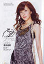 
Shimizu Saki,


Magazine,

