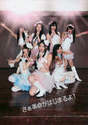 
SKE48,

