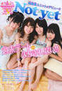 
Sashihara Rino,


Oshima Yuko,


Kitahara Rie,


Yokoyama Yui,


Magazine,


Not yet,

